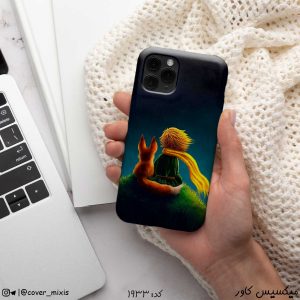 قاب گوشی طرح شازده کوچولو