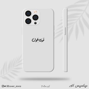 قاب گوشی مینیمال