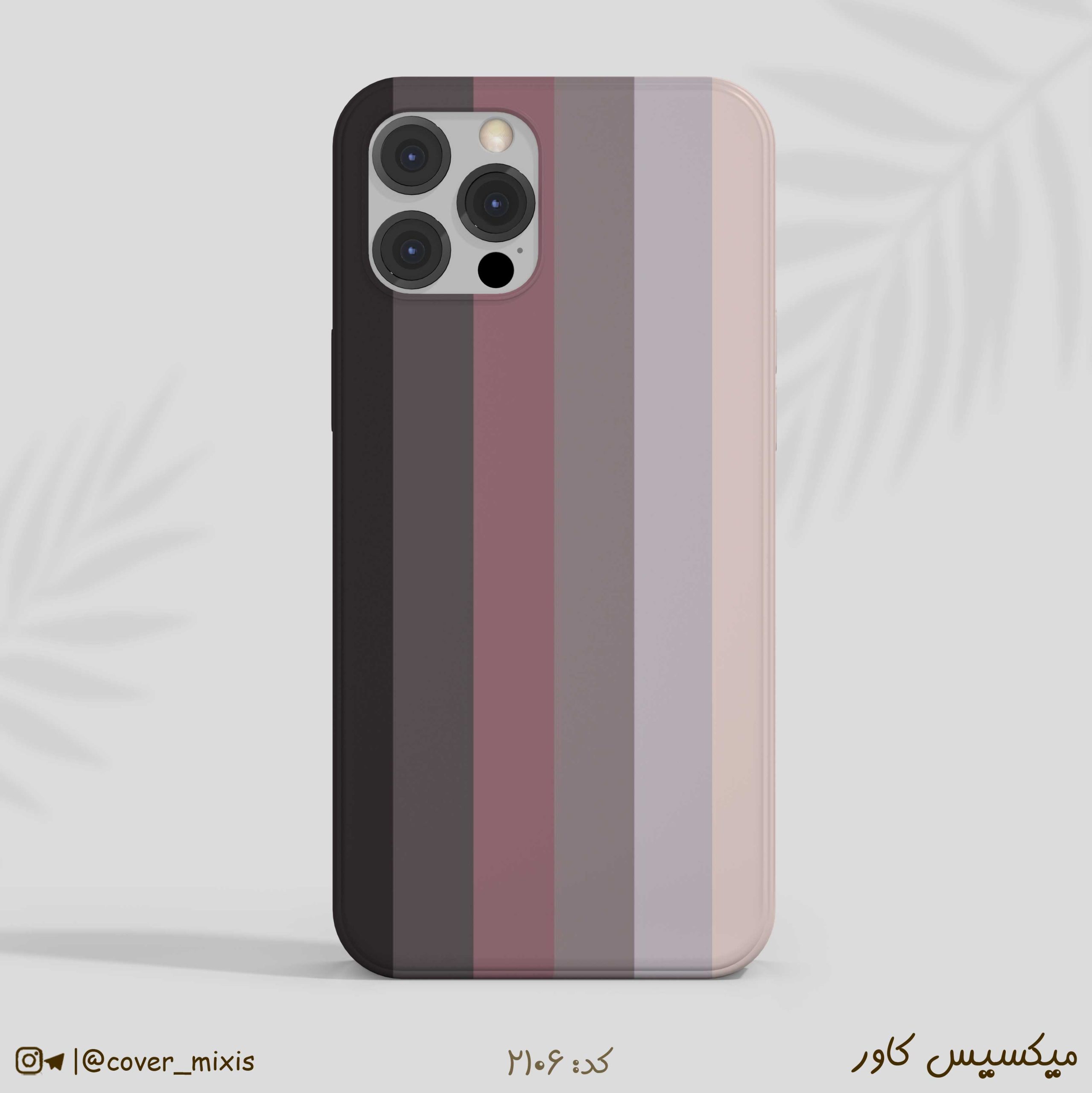 w2106-قاب-گوشی-رنگین-کمانی قاب گوشی رنگین کمانی