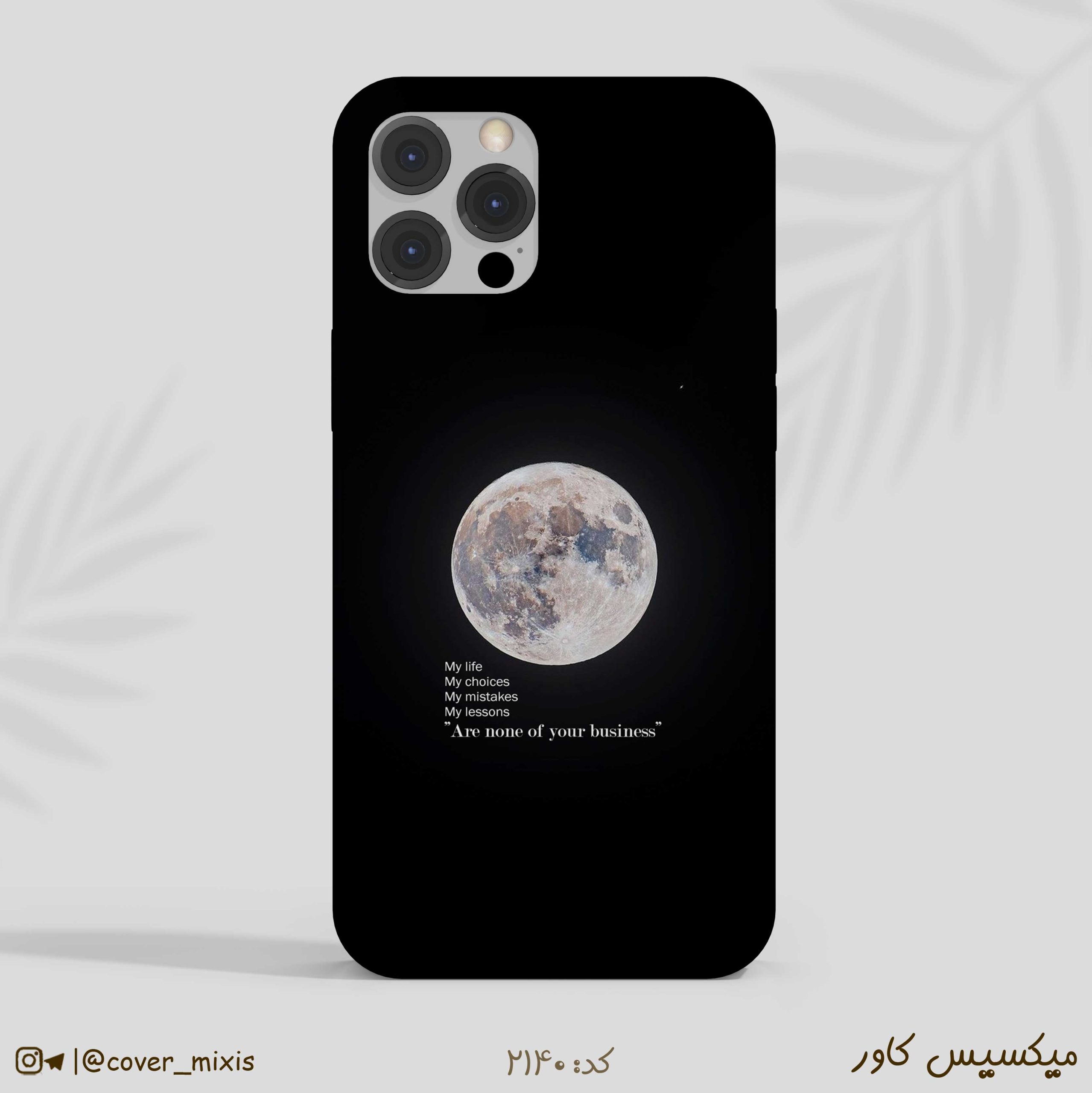 w2140-قاب-گوشی-ماه قاب گوشی ماه