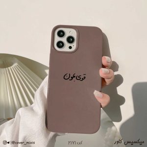 قاب گوشی مینیمال