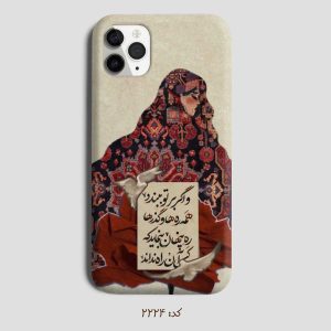 قاب گوشی فرش ایرانی