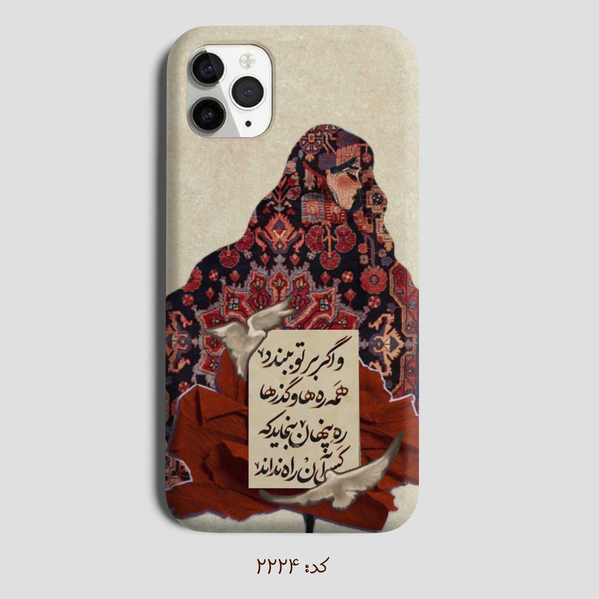 قاب-گوشی-فرش-ایرانی-2224 قاب گوشی فرش ایرانی